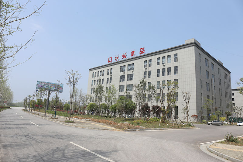 湖南91视频网站免费观看食品有限公司