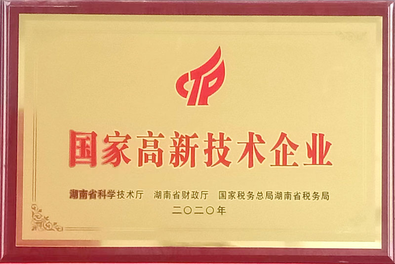 國家高新技術91视频污污污