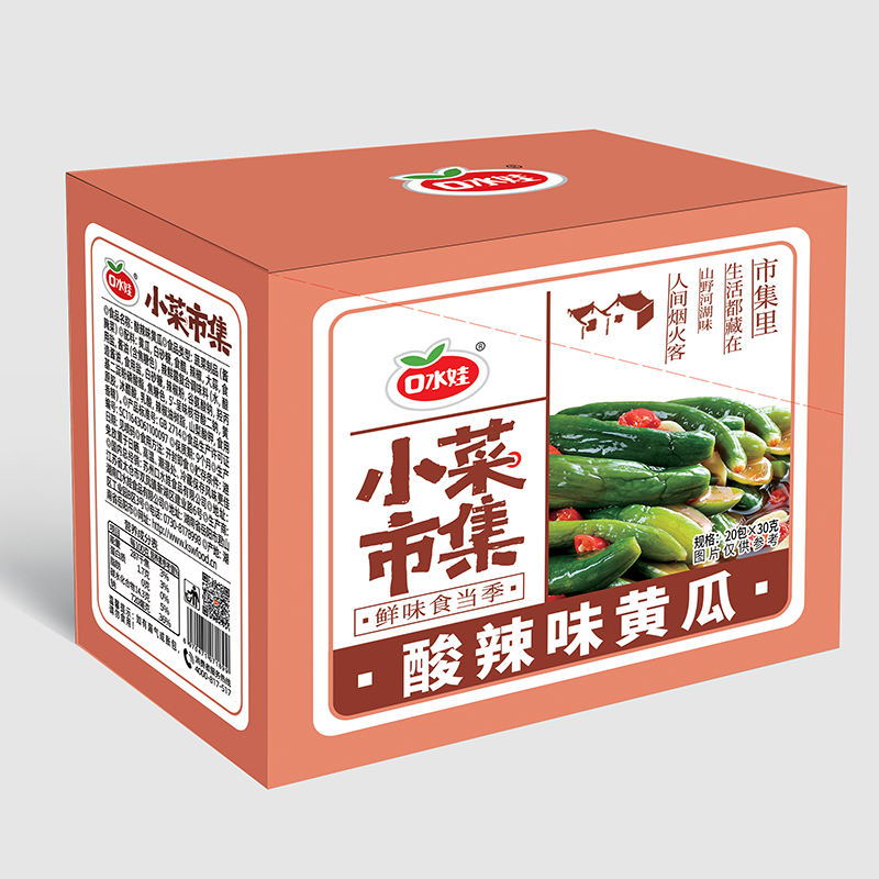 酸辣味黃瓜